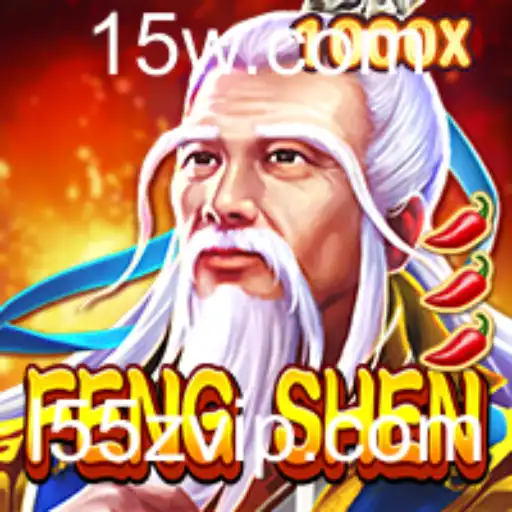 Descubra o Mundo de FengShen: O Jogo Revolucionário que Está Conquistando 2023